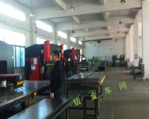 钣金车间