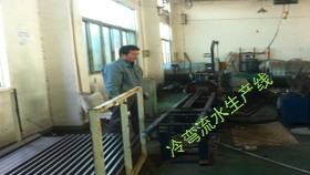 冷弯流水生产线