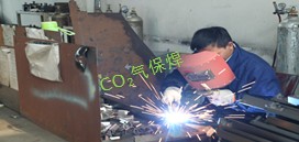 气保焊